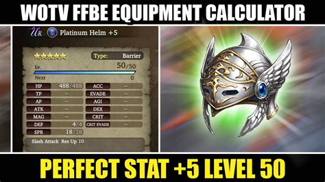 WotV:FFBE Equipment Calculator.